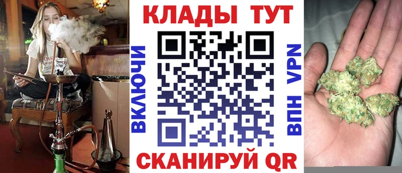 Виды наркоты Королёв hydra ССЫЛКА  A PVP  МЕТАМФЕТАМИН  Меф  Каннабис  Кокаин 