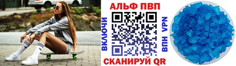 А ПВП Соль Королёв