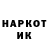 Кодеин Purple Drank Eshkurs