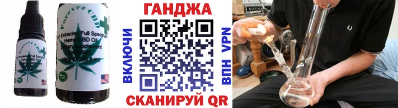 Cannafood конопля  Королёв 