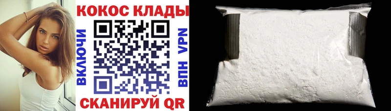 закладка  Королёв  kraken как зайти  Кокаин 97% 