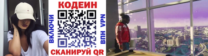 hydra вход  Королёв  Кодеиновый сироп Lean напиток Lean (лин)  цена наркотик 