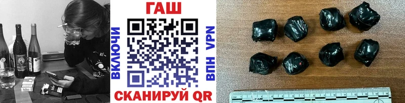 ГАШИШ хэш  Королёв 