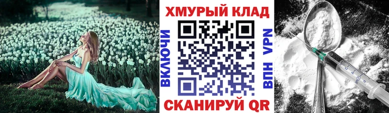 купить наркотики цена  MEGA вход  ГЕРОИН белый  Королёв 