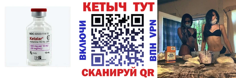 цены наркотик  Королёв  КЕТАМИН ketamine 