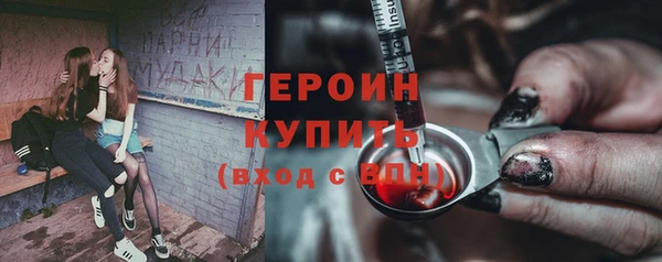 бутират Горняк