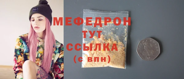 а пвп мука Горнозаводск