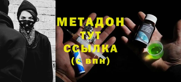 бутират Горняк