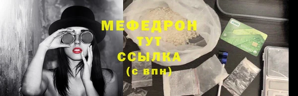 а пвп мука Горнозаводск