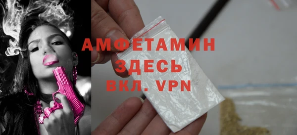бутират Горняк