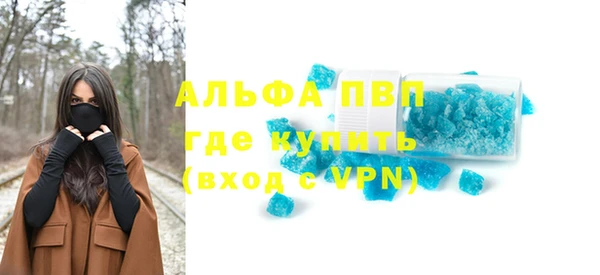 амф Горно-Алтайск