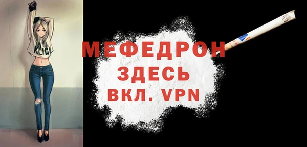 бутират Горняк