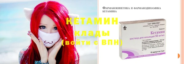 бутират Горняк
