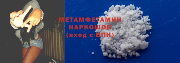 каннабис Слюдянка