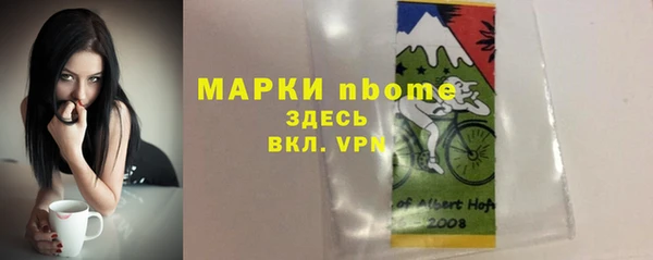 а пвп мука Горнозаводск