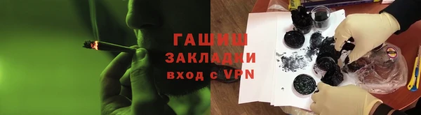 а пвп мука Горнозаводск