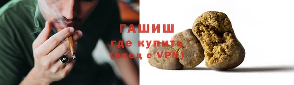 бутират Горняк