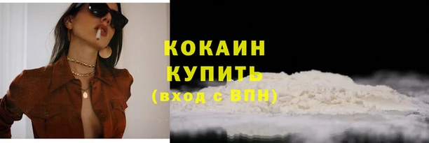амф Горно-Алтайск