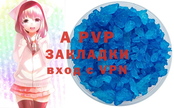 бутират Горняк