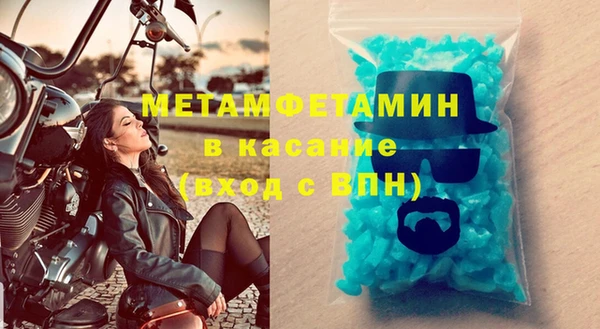 бутират Горняк
