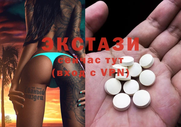 амф Горно-Алтайск