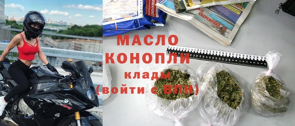 амф Горно-Алтайск