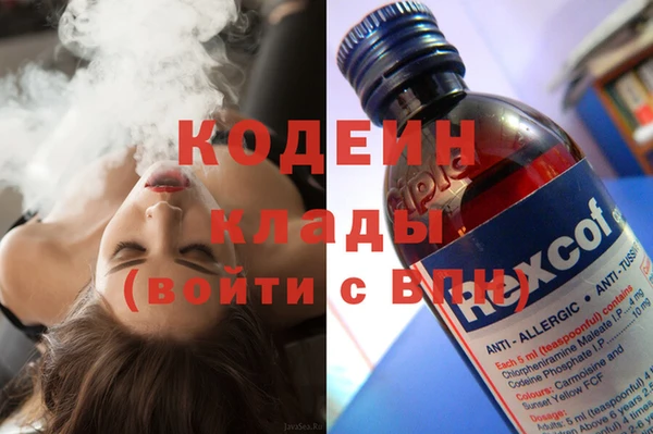 бутират Горняк