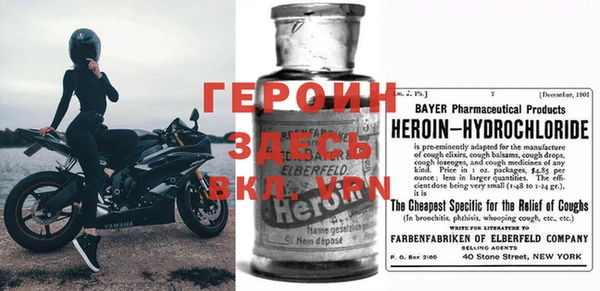 бутират Горняк