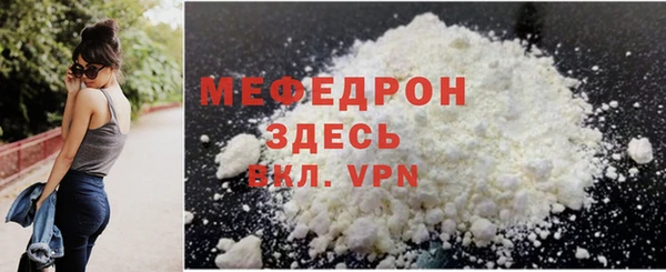 бутират Горняк
