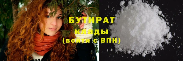 а пвп мука Горнозаводск
