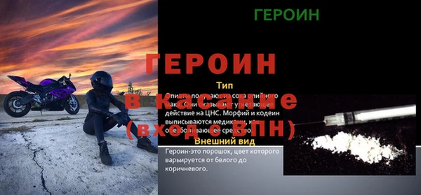 амф Горно-Алтайск