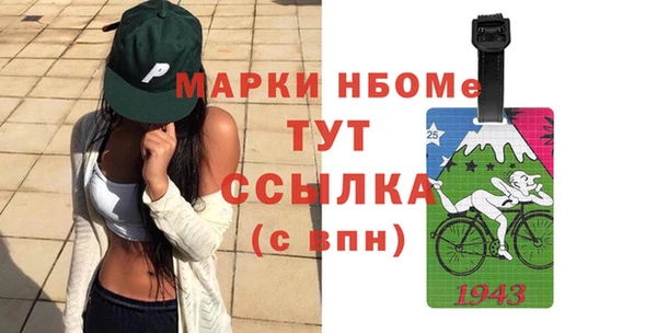 а пвп мука Горнозаводск