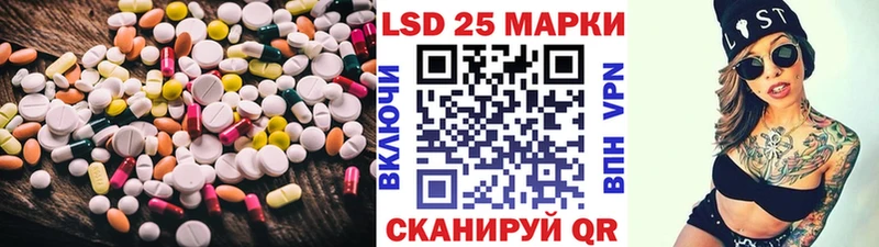 Лсд 25 экстази ecstasy  kraken как войти  Королёв 