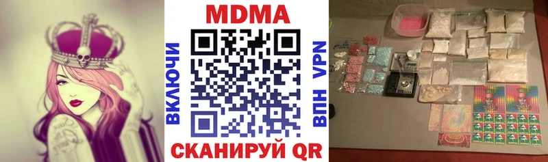 закладки  Королёв  МДМА кристаллы 
