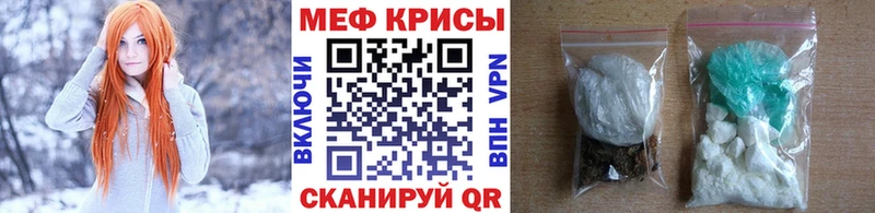 Мефедрон mephedrone  купить закладку  ссылка на мегу как зайти  Королёв 