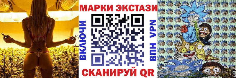 Марки 25I-NBOMe 1,5мг  Королёв 